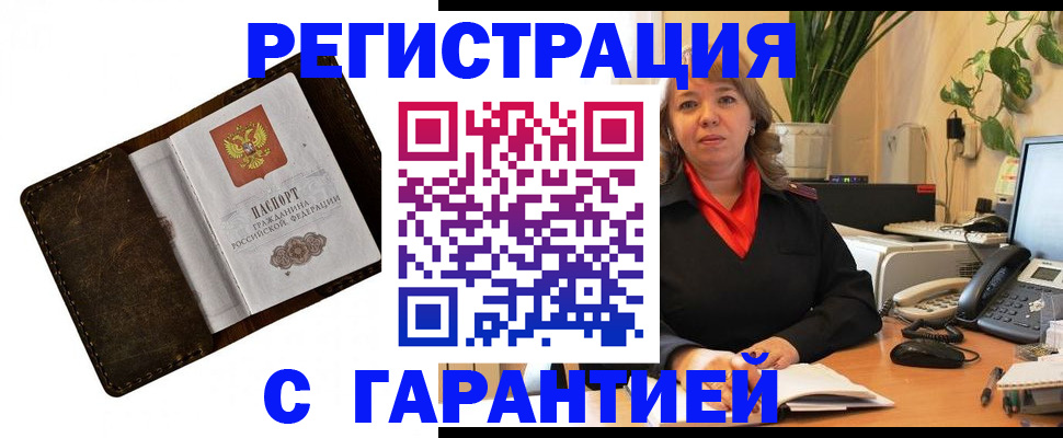 регистрация для школы в Лузе